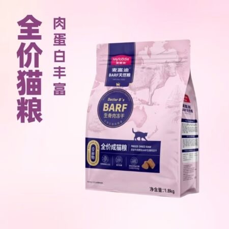 Freeze-Dried Raw Meat & Bone Natural Cat Food